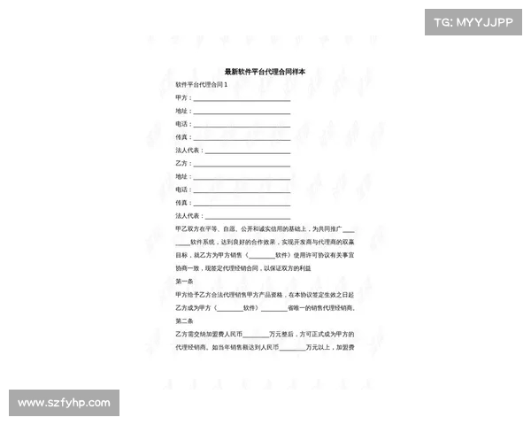 足球转会代理合同的核心内容与条款解析及法律风险防范措施