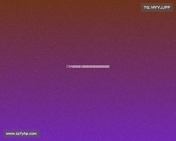 CBA全场精彩回放 完美呈现比赛高潮瞬间与精彩进攻防守对决