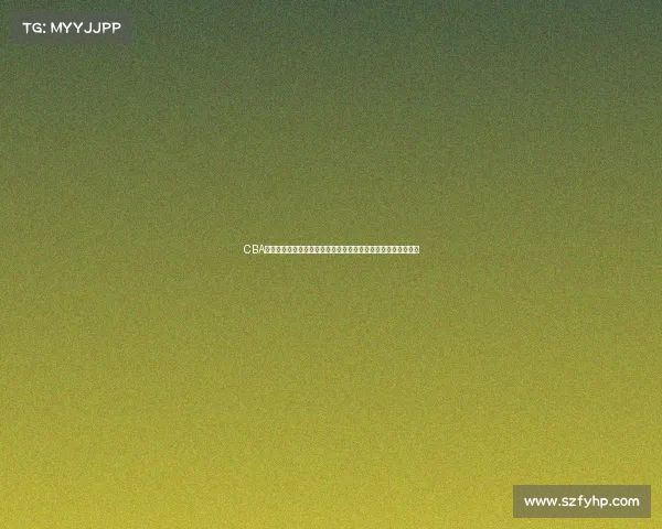 CBA体测成绩分析：揭示球员身体素质与赛季表现的关系及提升空间