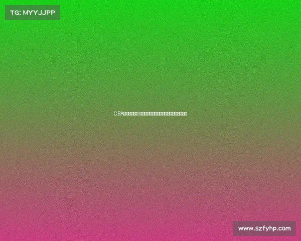 CBA全场精彩回放 完美呈现比赛高潮瞬间与精彩进攻防守对决