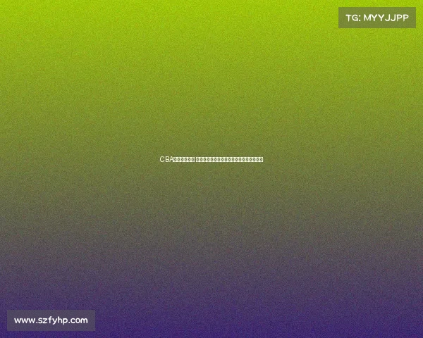 CBA全场精彩回放 完美呈现比赛高潮瞬间与精彩进攻防守对决